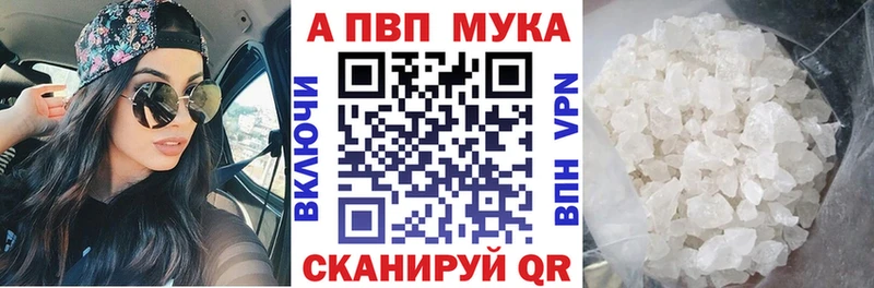 Какие есть наркотики Калач-на-Дону ГАШ  Марихуана  APVP  Меф мяу мяу 