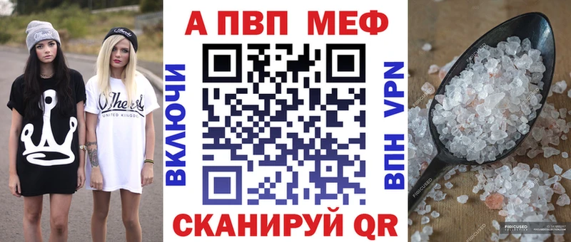 A PVP VHQ  Калач-на-Дону 