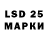 Марки 25I-NBOMe 1,5мг WinTer* BeaR*