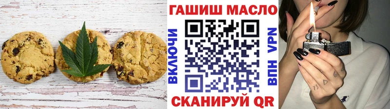где можно купить наркотик  Калач-на-Дону  Canna-Cookies конопля 