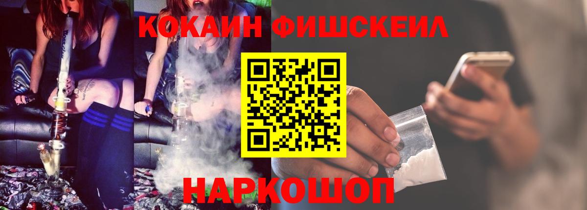 КОКАИН Columbia Калач-на-Дону