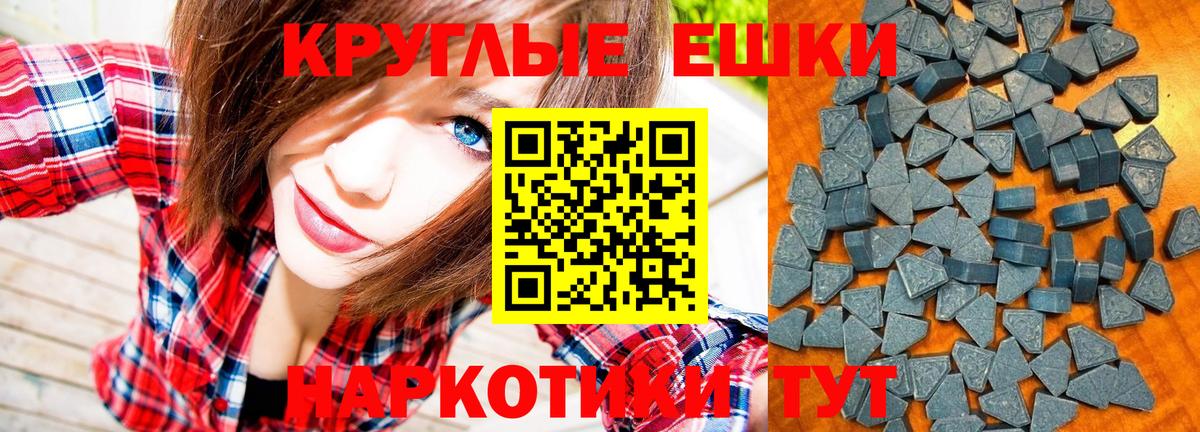 Мефедрон   COCAIN  Вход с VPN  Конопля  МЕТАМФЕТАМИН  Гашиш  Калач-на-Дону  ГАШ 