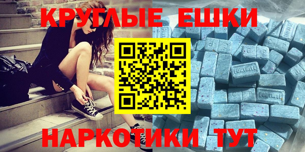 Калач-на-Дону  ЭКСТАЗИ бентли  Вход с VPN  дарк нет Telegram  Ecstasy ешки 