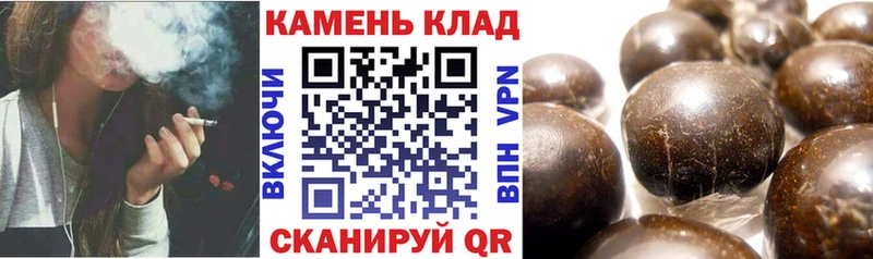 ГАШИШ VHQ  Калач-на-Дону 