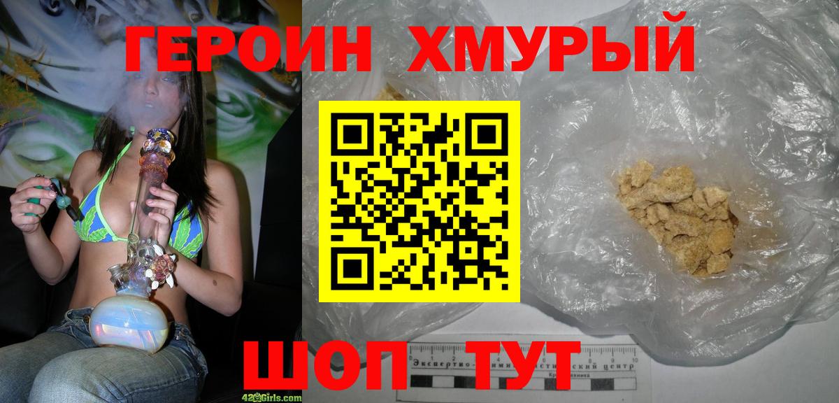 МДМА  Гашиш  Cocaine  Калач-на-Дону  Бошки Шишки  Меф  Вход с VPN  Ketamine 