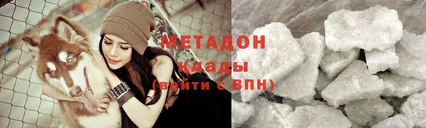 мефедрон VHQ Медногорск
