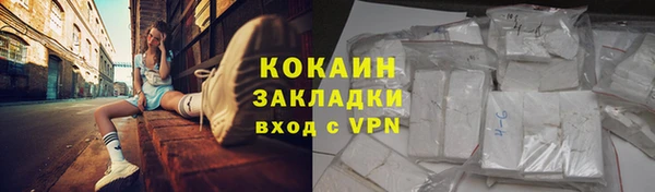 мефедрон VHQ Медногорск