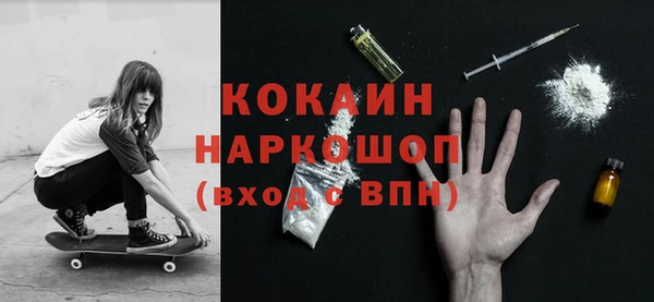 меф Медвежьегорск