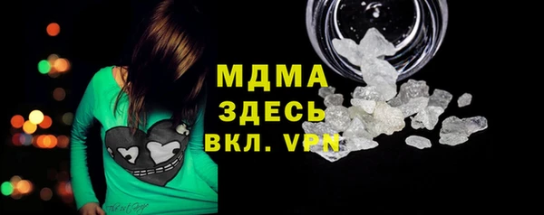гашик Мегион