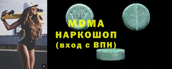дистиллят марихуана Михайлов