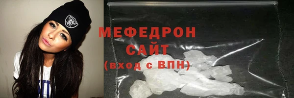 мефедрон VHQ Медногорск