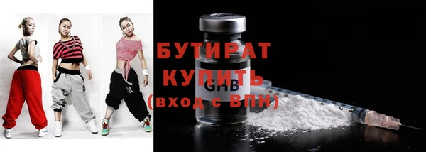 мефедрон VHQ Медногорск