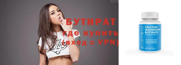 гашик Мегион