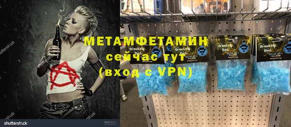 меф Медвежьегорск