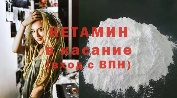 мефедрон VHQ Медногорск