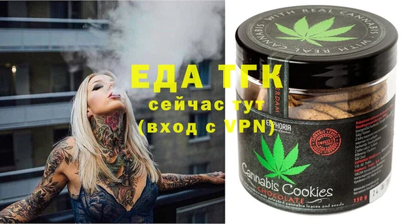меф Медвежьегорск