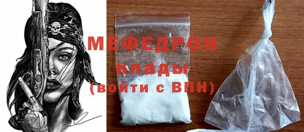 мефедрон VHQ Медногорск