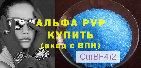 меф Медвежьегорск
