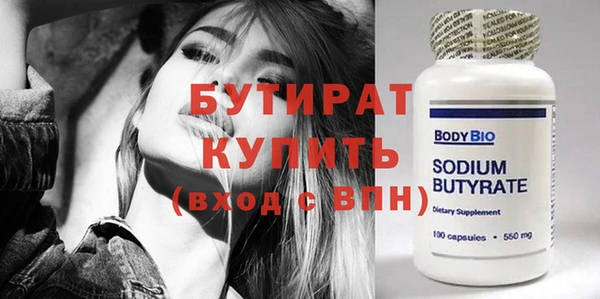 меф Медвежьегорск
