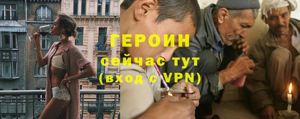 гидра Домодедово