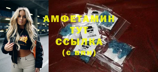 MDMA Березники
