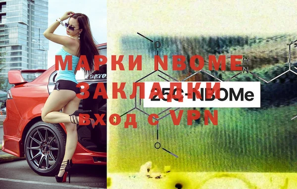 мефедрон VHQ Медногорск