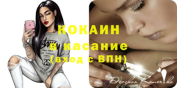 меф Медвежьегорск