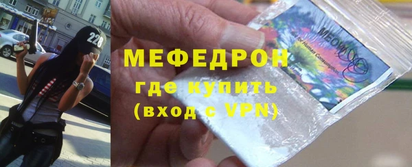 мефедрон VHQ Медногорск