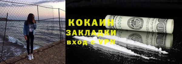 мефедрон VHQ Медногорск