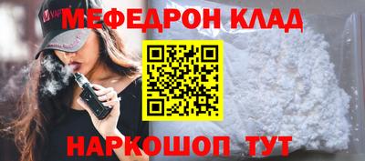 мдпв Аргун