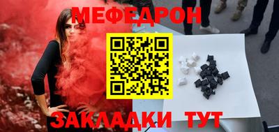 прущая мука Апшеронск