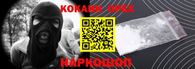 гидра Балашиха
