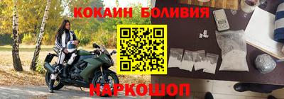 скорость mdpv Балахна