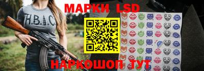 прущая мука Апшеронск
