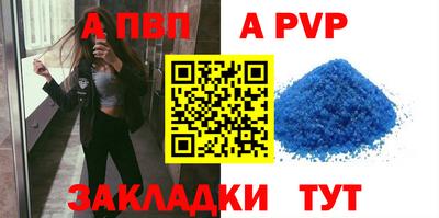 мдпв Аргун