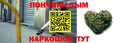 бутик Балаково