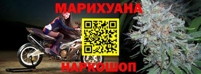 бутик Балаково