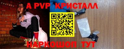 скорость mdpv Балахна