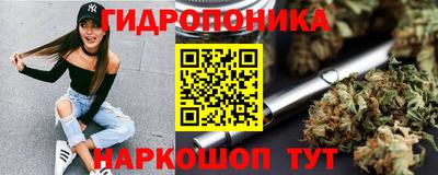 бутик Балаково