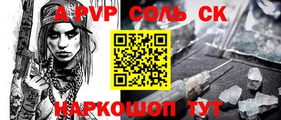 кокаин колумбия Апрелевка