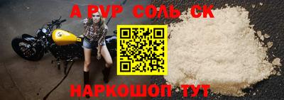прущая мука Апшеронск