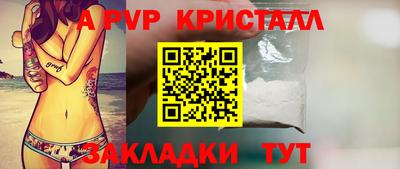 кокаин колумбия Апрелевка