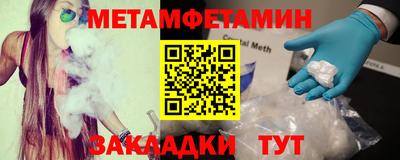 прущая мука Апшеронск