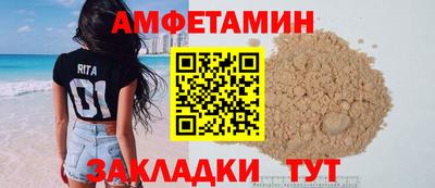 гидра Балашиха