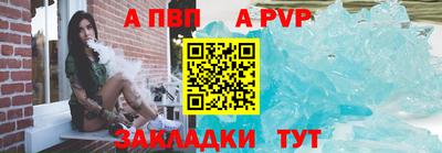 бутик Балаково