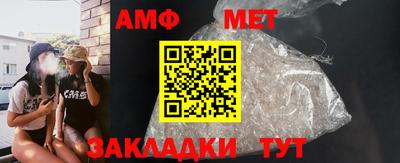 прущая мука Апшеронск