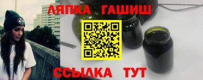 гидра Балашиха