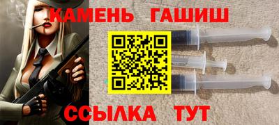 гидра Балашиха