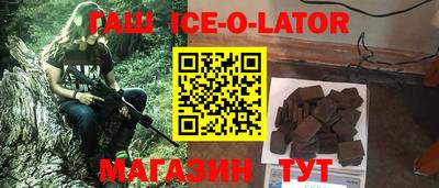 прущая мука Апшеронск