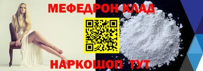прущая мука Апшеронск